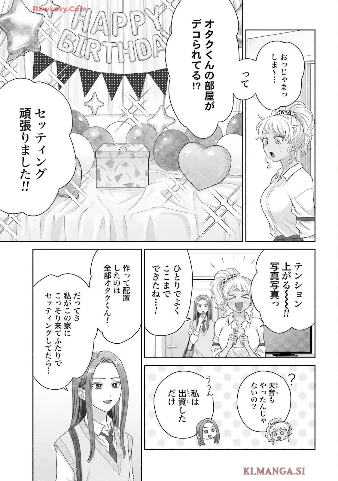 オタクに優しいギャルはいない！？ - raw - 第72話 - https://jppp.jjkk.to/jppp/05020712/nsmfzp25jr4.webp