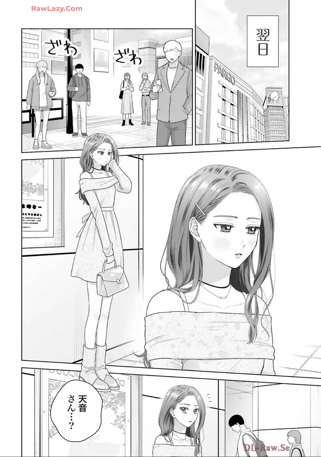 オタクに優しいギャルはいない！？ - raw - 第68話 - https://jppp.jjkk.to/jppp/05020712/ovt4thrgryo.webp