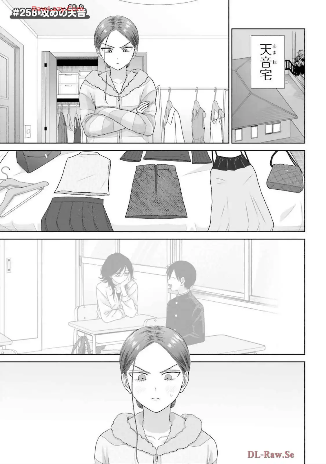 オタクに優しいギャルはいない！？ - raw - 第68話 - https://jppp.jjkk.to/jppp/05020712/rg0t11h2tmu.webp