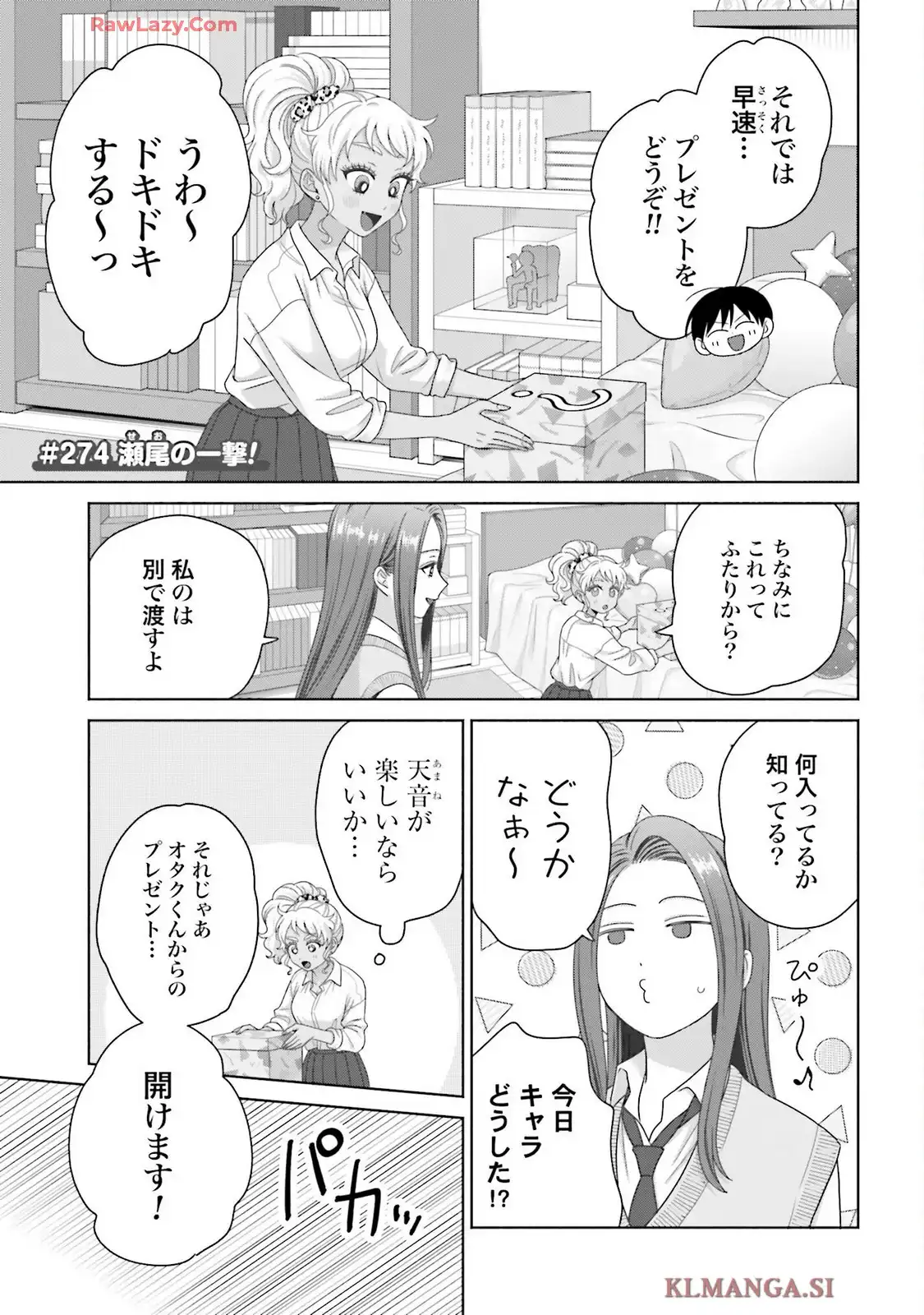 オタクに優しいギャルはいない！？ - raw - 第72話 - https://jppp.jjkk.to/jppp/05020712/ulcz1jcvu0v.webp