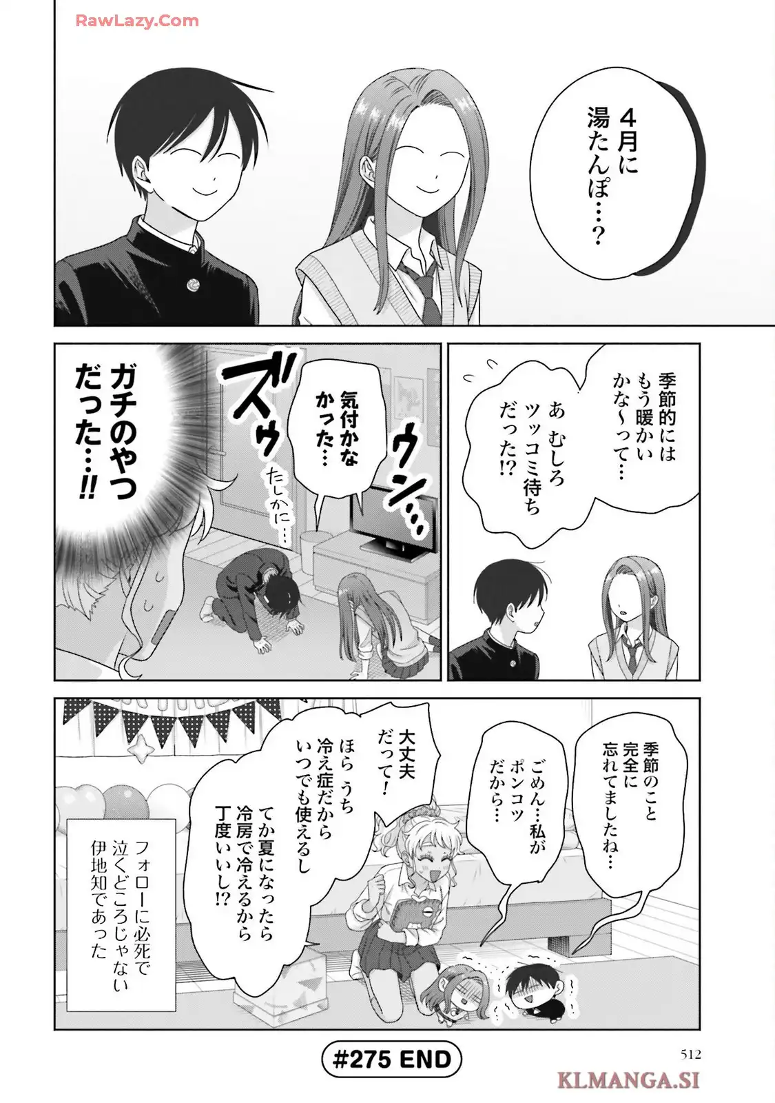 オタクに優しいギャルはいない！？ - raw - 第72話 - https://jppp.jjkk.to/jppp/05020712/vg3jbgkbsdr.webp