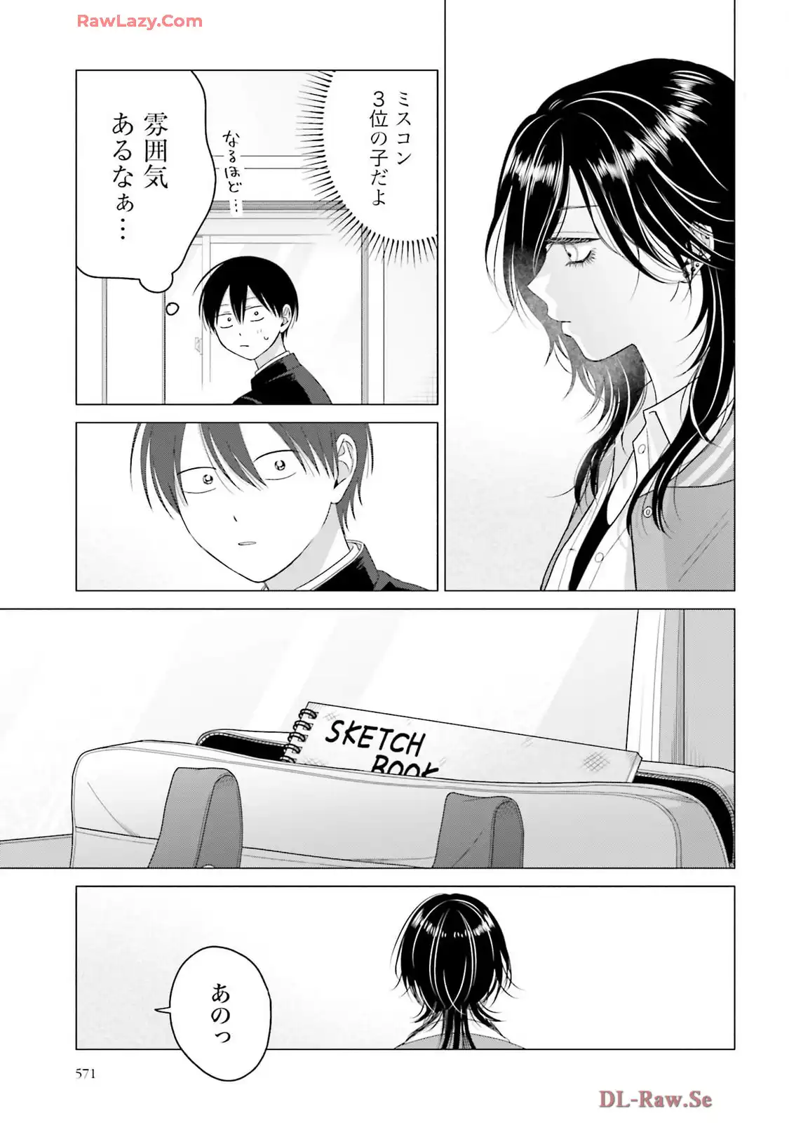 オタクに優しいギャルはいない！？ - raw - 第64話 - https://jppp.jjkk.to/jppp/05020713/2ddpzafuzkd.webp