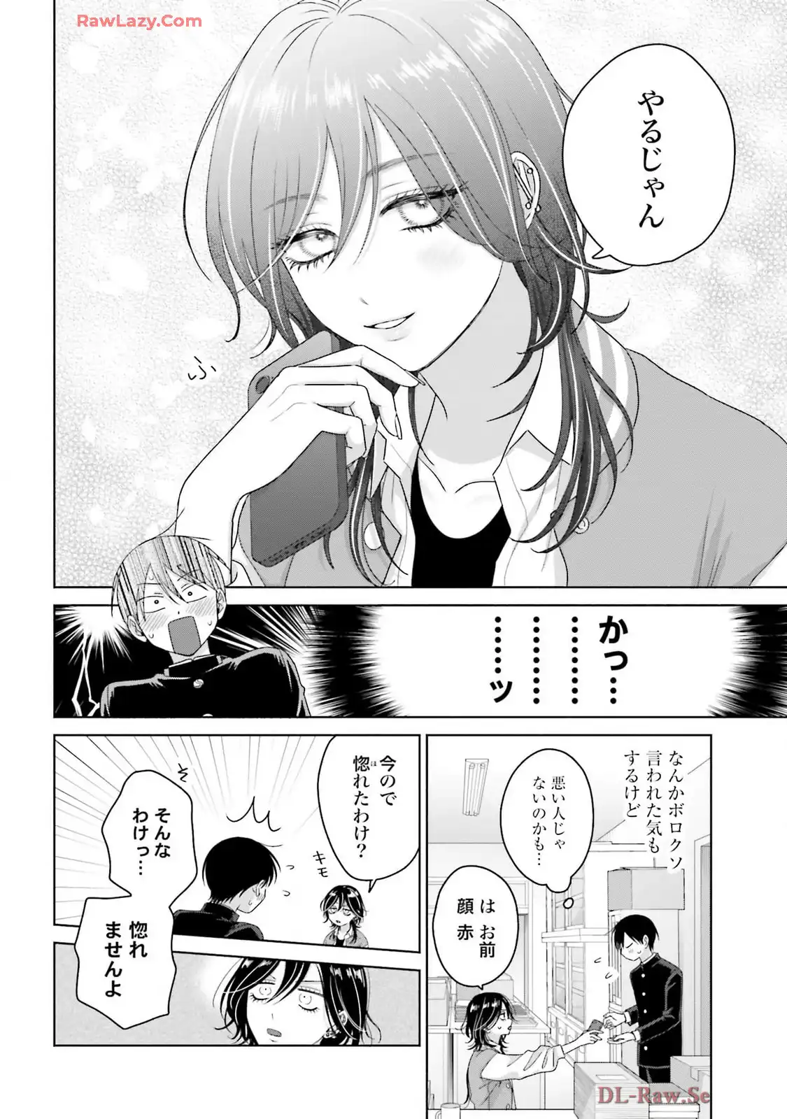 オタクに優しいギャルはいない！？ - raw - 第64話 - https://jppp.jjkk.to/jppp/05020713/bpsf4qwk4zf.webp