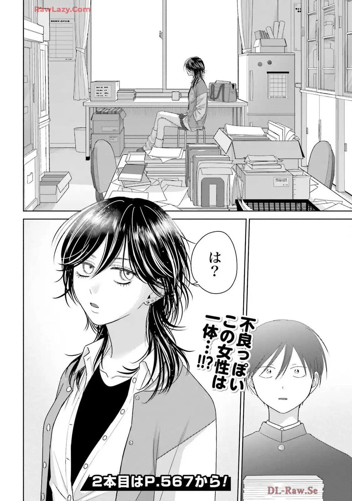 オタクに優しいギャルはいない！？ - raw - 第63話 - https://jppp.jjkk.to/jppp/05020713/c2pksqfspjh.webp