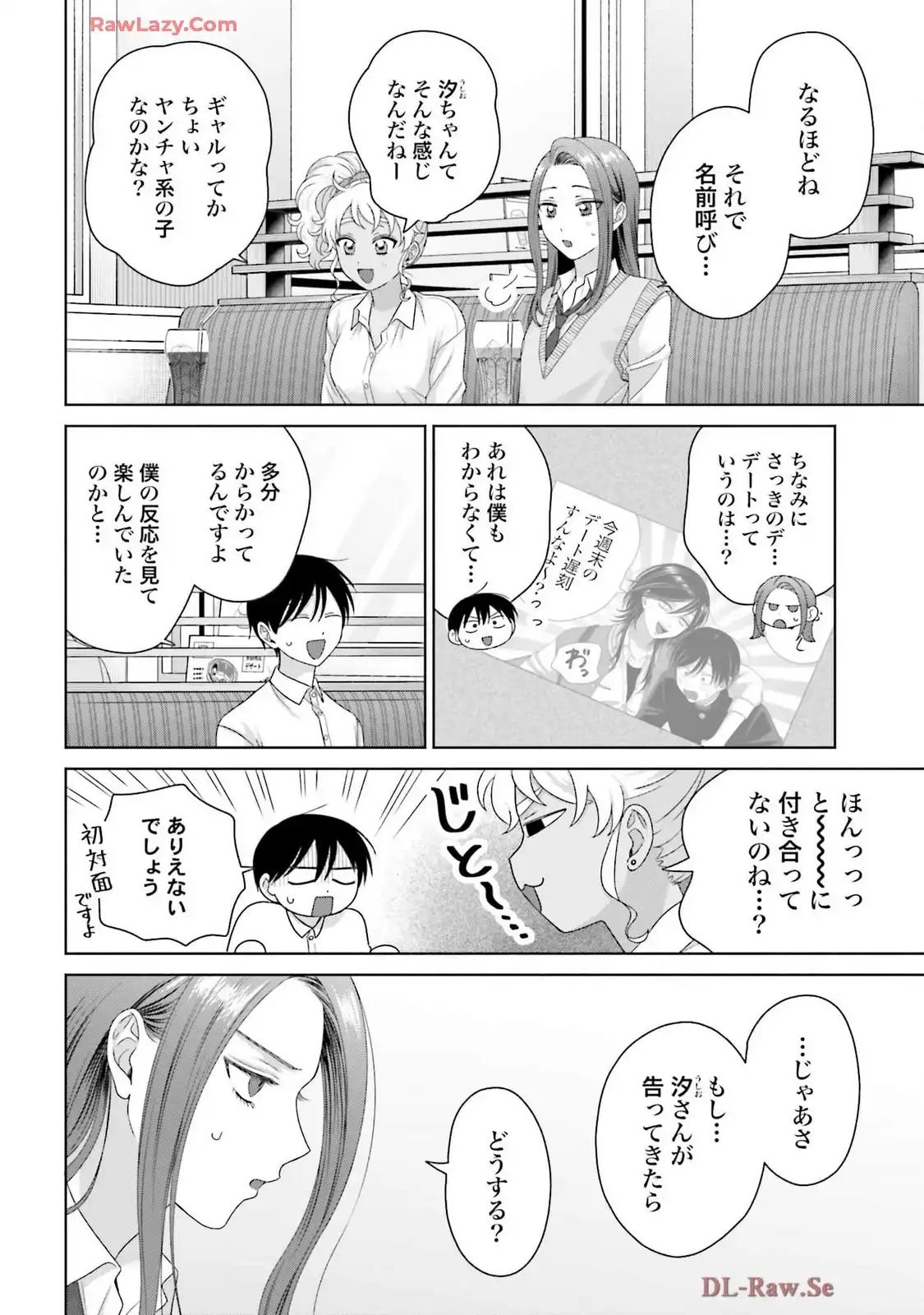 オタクに優しいギャルはいない！？ - raw - 第65話 - https://jppp.jjkk.to/jppp/05020713/depb4rtbrlv.webp