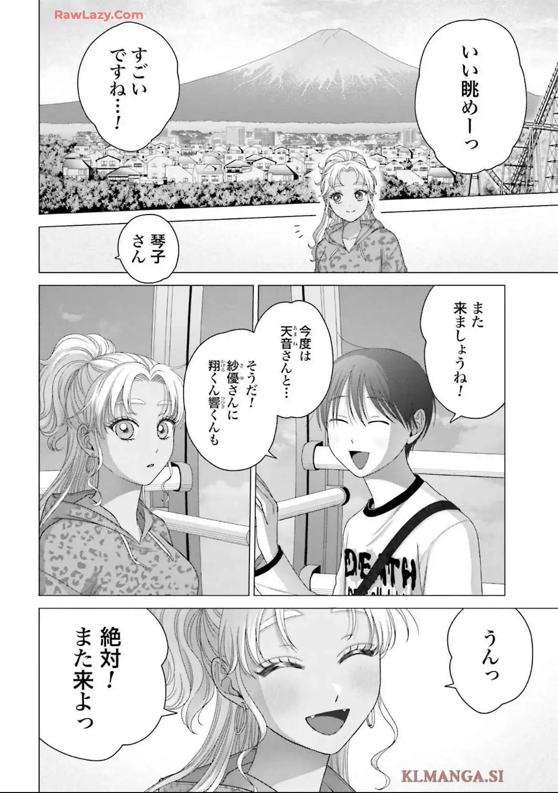 オタクに優しいギャルはいない！？ - raw - 第62話 - https://jppp.jjkk.to/jppp/05020713/doouuhqjlyn.webp