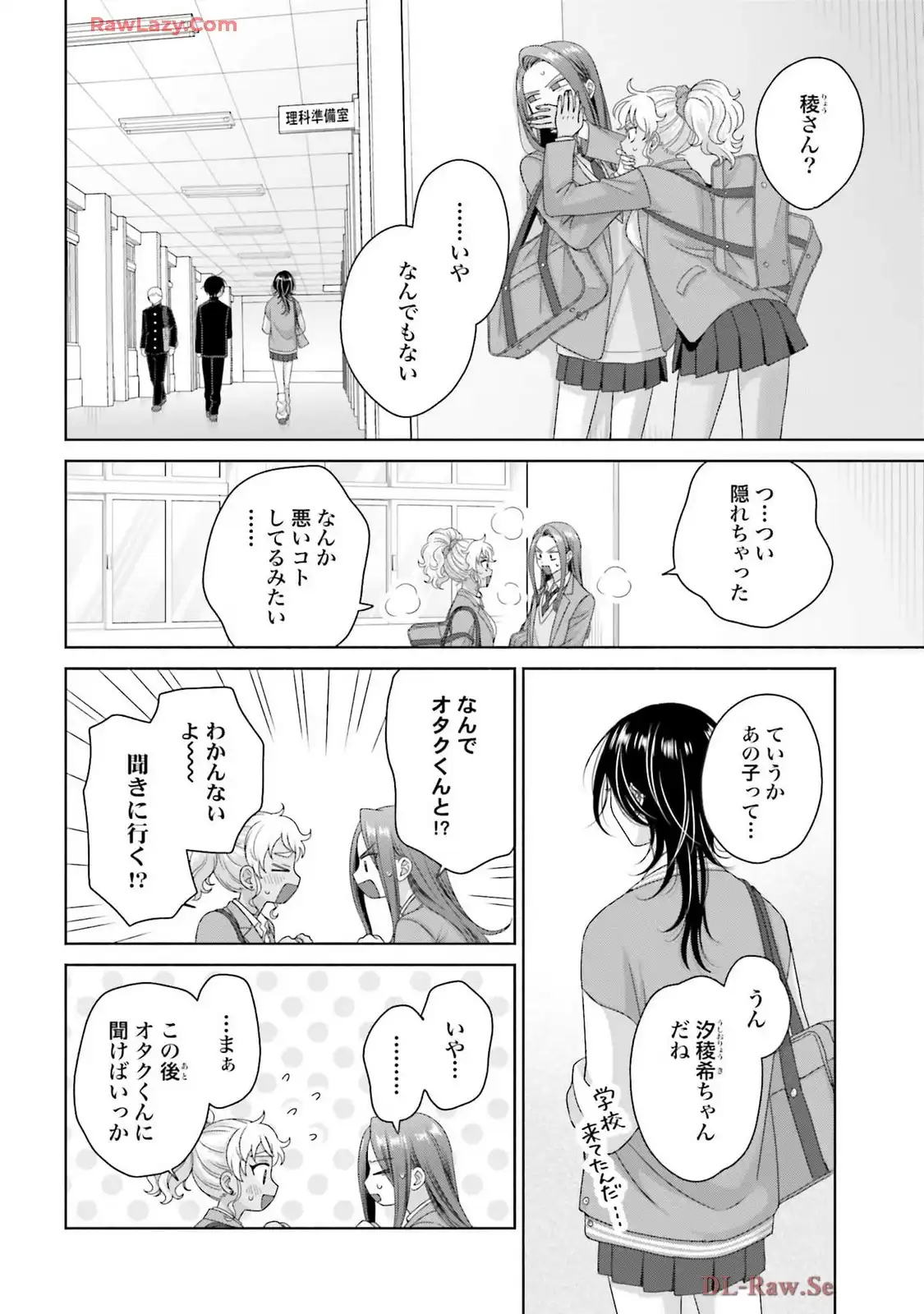 オタクに優しいギャルはいない！？ - raw - 第65話 - https://jppp.jjkk.to/jppp/05020713/gnbxgv1eo2l.webp