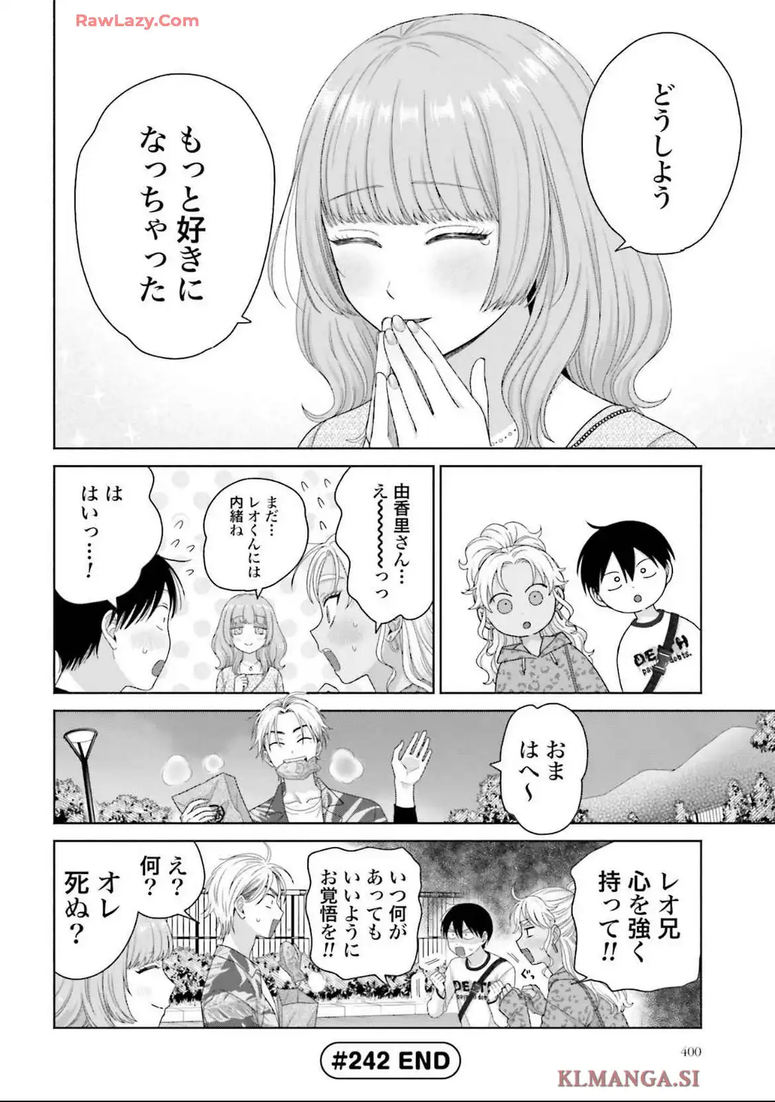 オタクに優しいギャルはいない！？ - raw - 第62話 - https://jppp.jjkk.to/jppp/05020713/k3p5xxphveb.webp