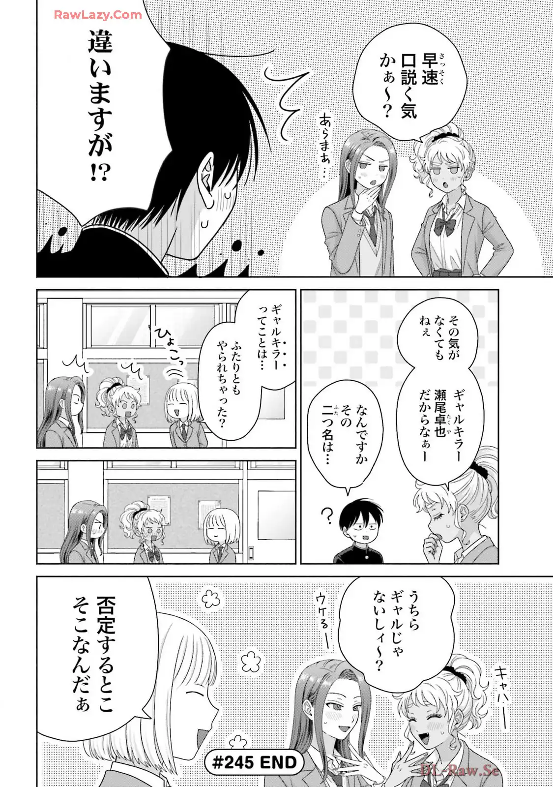 オタクに優しいギャルはいない！？ - raw - 第63話 - https://jppp.jjkk.to/jppp/05020713/l2dkhpff25e.webp