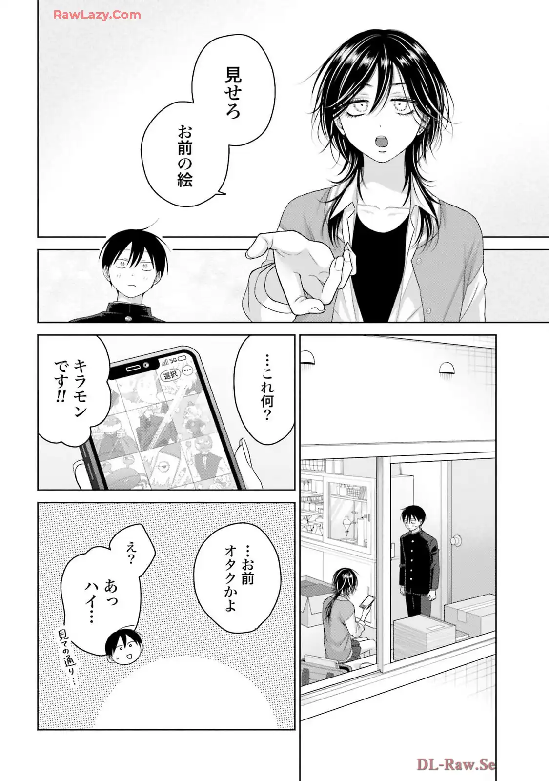 オタクに優しいギャルはいない！？ - raw - 第64話 - https://jppp.jjkk.to/jppp/05020713/nzjymqmwr2d.webp