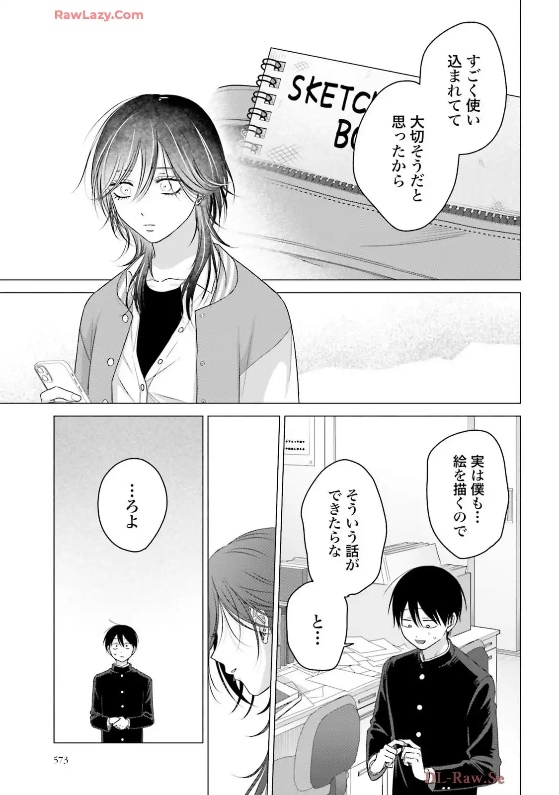 オタクに優しいギャルはいない！？ - raw - 第64話 - https://jppp.jjkk.to/jppp/05020713/o212bm1qc22.webp