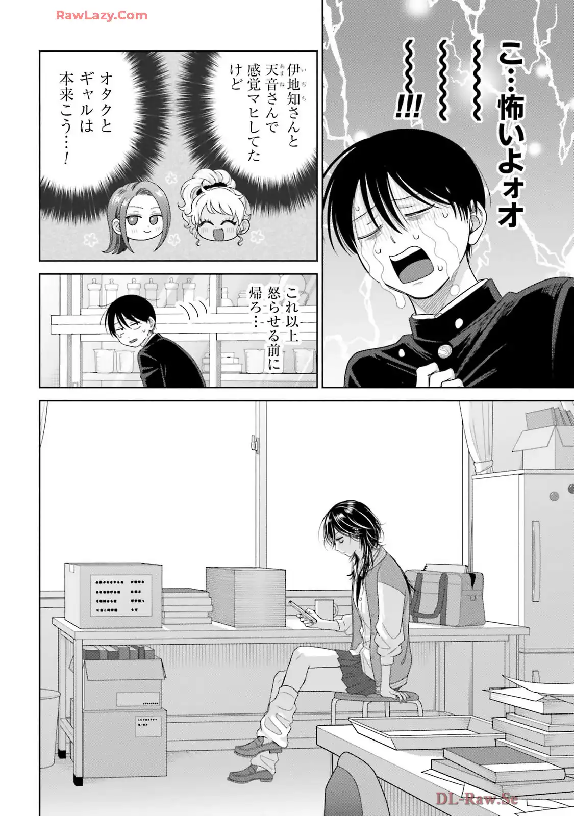 オタクに優しいギャルはいない！？ - raw - 第64話 - https://jppp.jjkk.to/jppp/05020713/rd25zhr5qnt.webp