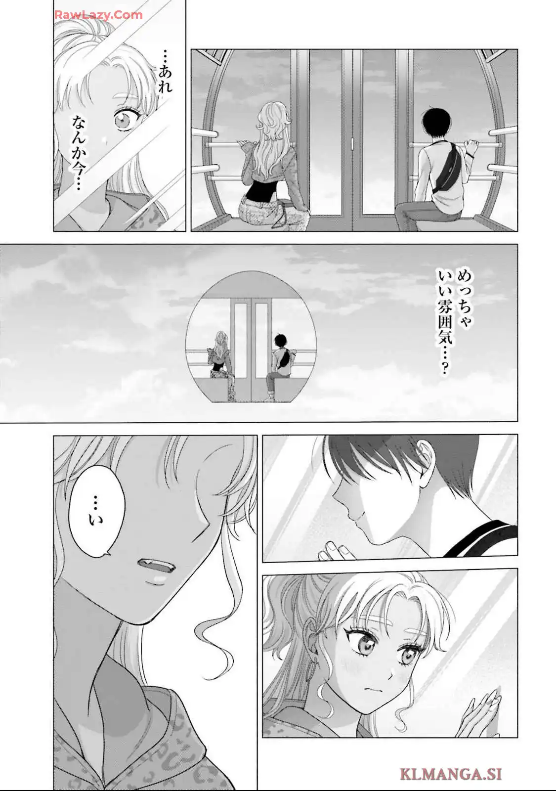 オタクに優しいギャルはいない！？ - raw - 第62話 - https://jppp.jjkk.to/jppp/05020713/rsdlgbmcjqg.webp