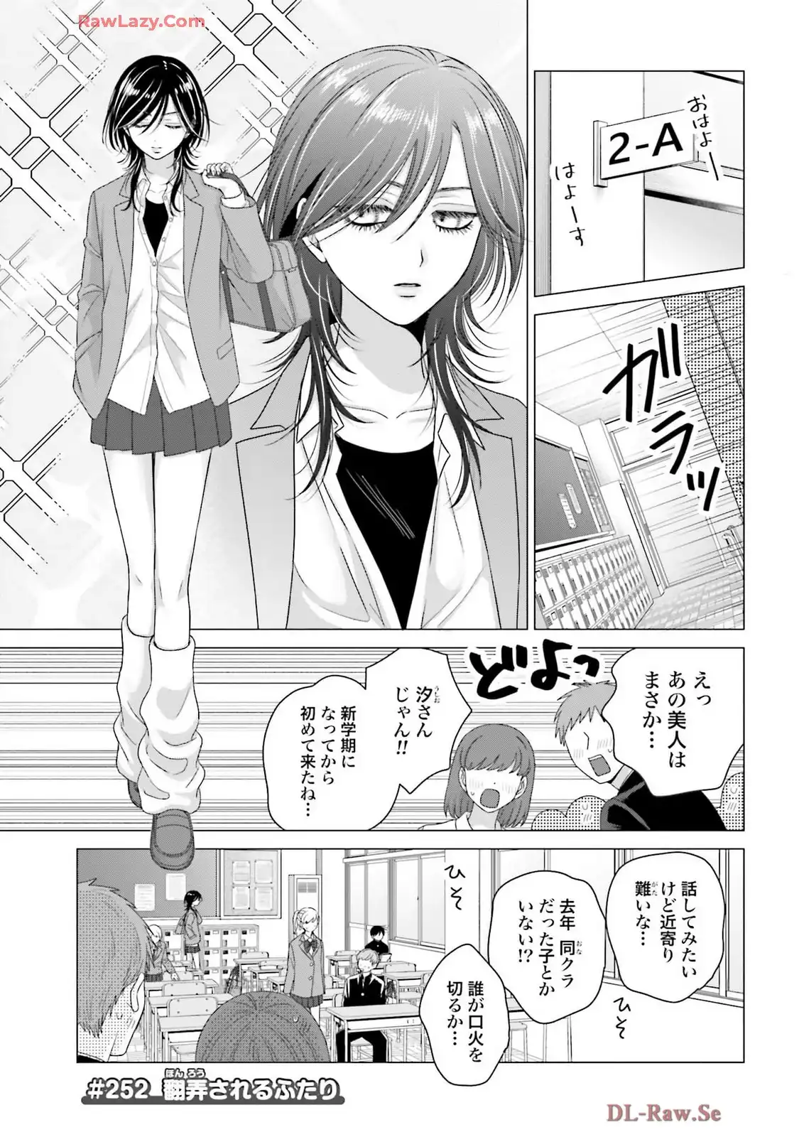 オタクに優しいギャルはいない！？ - raw - 第65話 - https://jppp.jjkk.to/jppp/05020713/z1h34q5ahth.webp