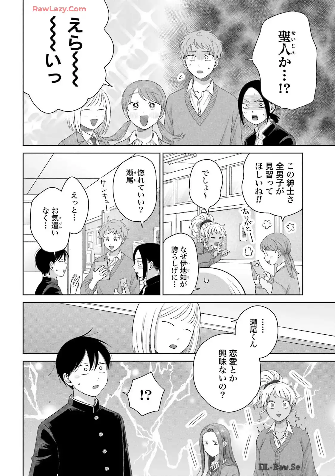 オタクに優しいギャルはいない！？ - raw - 第58話 - https://jppp.jjkk.to/jppp/05020714/j2n3sfxl1ok.webp