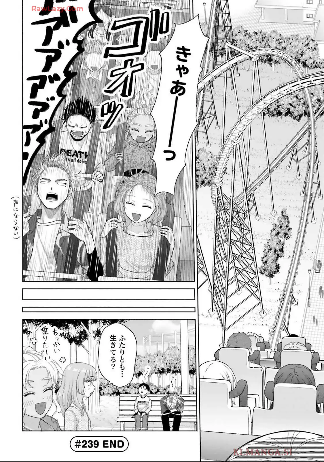 オタクに優しいギャルはいない！？ - raw - 第61話 - https://jppp.jjkk.to/jppp/05020714/nssi0asdwzu.webp