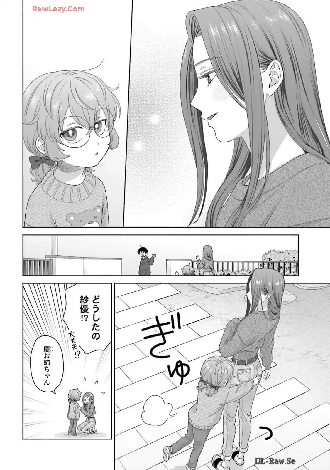 オタクに優しいギャルはいない！？ - raw - 第58話 - https://jppp.jjkk.to/jppp/05020714/qnkaekzhz4i.webp