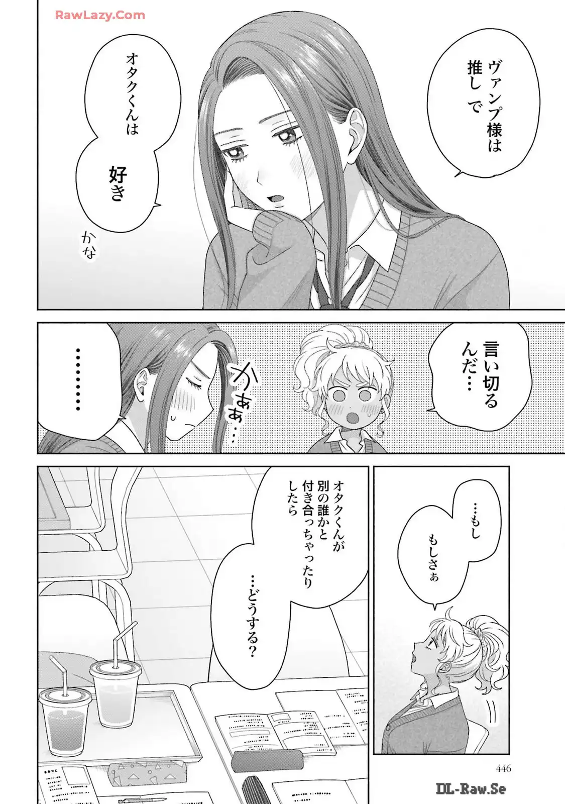 オタクに優しいギャルはいない！？ - raw - 第56話 - https://jppp.jjkk.to/jppp/05020715/2dayhexcz22.webp