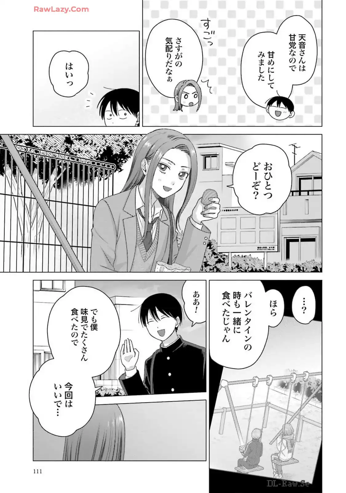 オタクに優しいギャルはいない！？ - raw - 第57話 - https://jppp.jjkk.to/jppp/05020715/4blxjusiqhr.webp