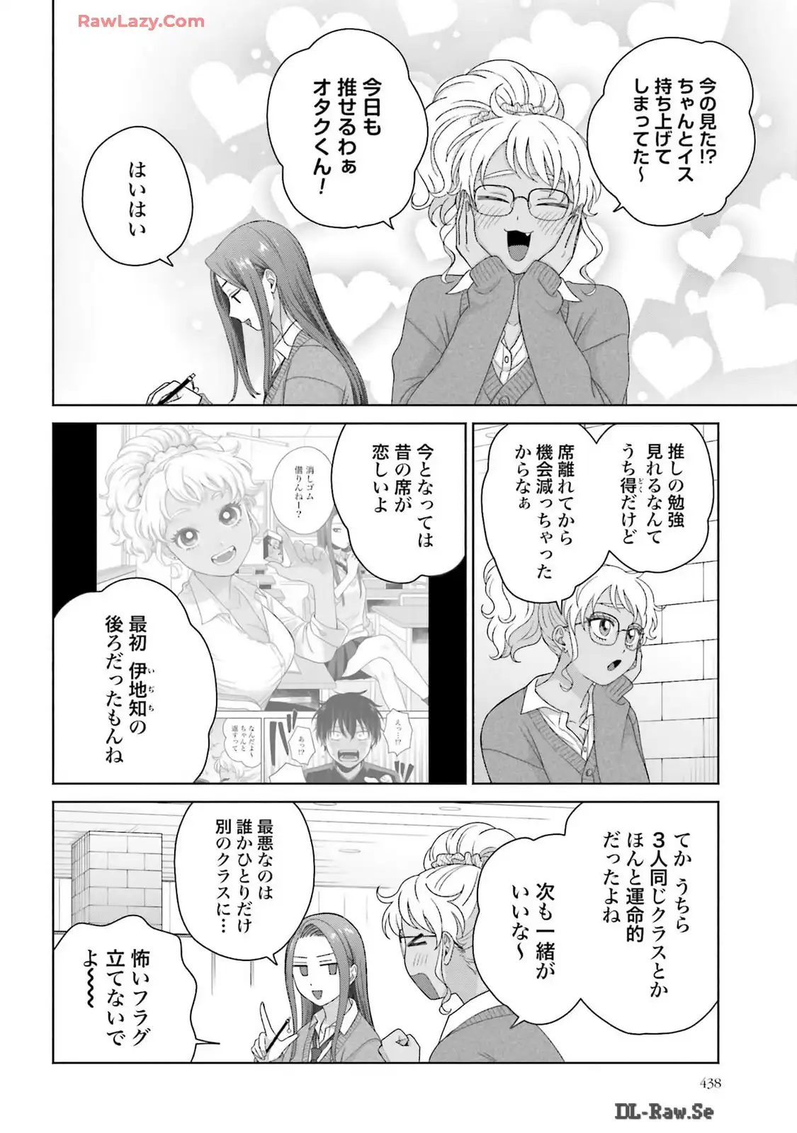 オタクに優しいギャルはいない！？ - raw - 第56話 - https://jppp.jjkk.to/jppp/05020715/bmxijpfeklq.webp