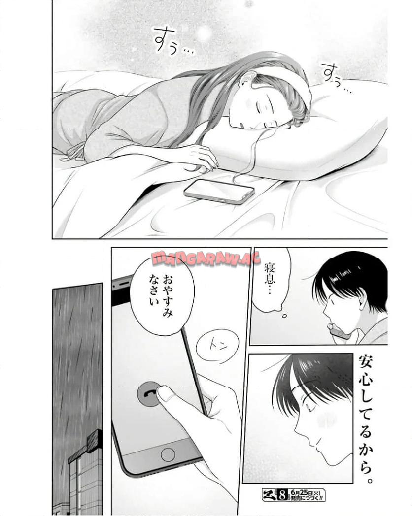 オタクに優しいギャルはいない！？ - raw - 第54話 - https://jppp.jjkk.to/jppp/05020715/eyu4mdewjfd.jpg