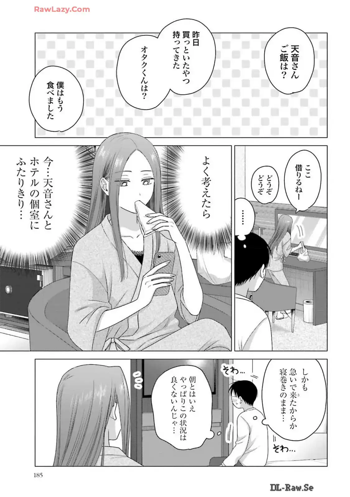 オタクに優しいギャルはいない！？ - raw - 第55話 - https://jppp.jjkk.to/jppp/05020715/huiaj1jeipa.webp