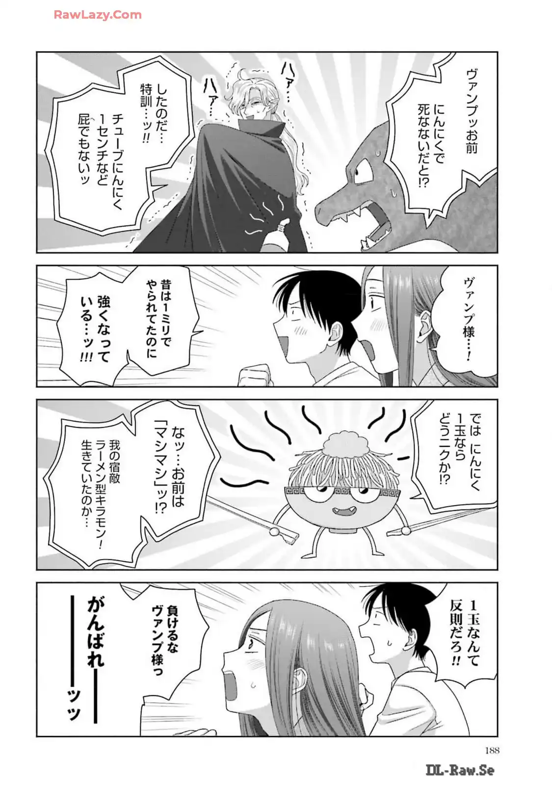 オタクに優しいギャルはいない！？ - raw - 第55話 - https://jppp.jjkk.to/jppp/05020715/jreik21cb2z.webp