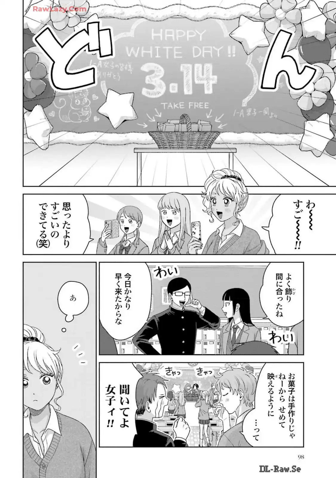 オタクに優しいギャルはいない！？ - raw - 第57話 - https://jppp.jjkk.to/jppp/05020715/kbqnakausoj.webp