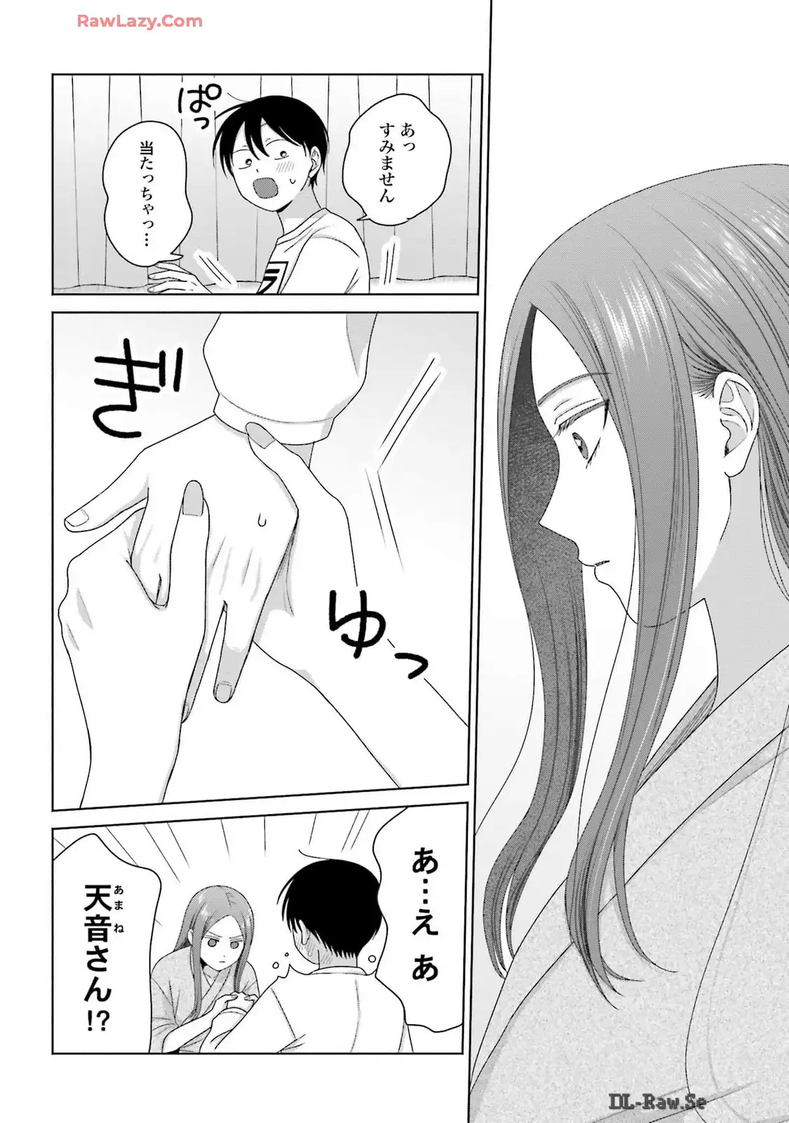 オタクに優しいギャルはいない！？ - raw - 第55話 - https://jppp.jjkk.to/jppp/05020715/qy42w32pu0s.webp