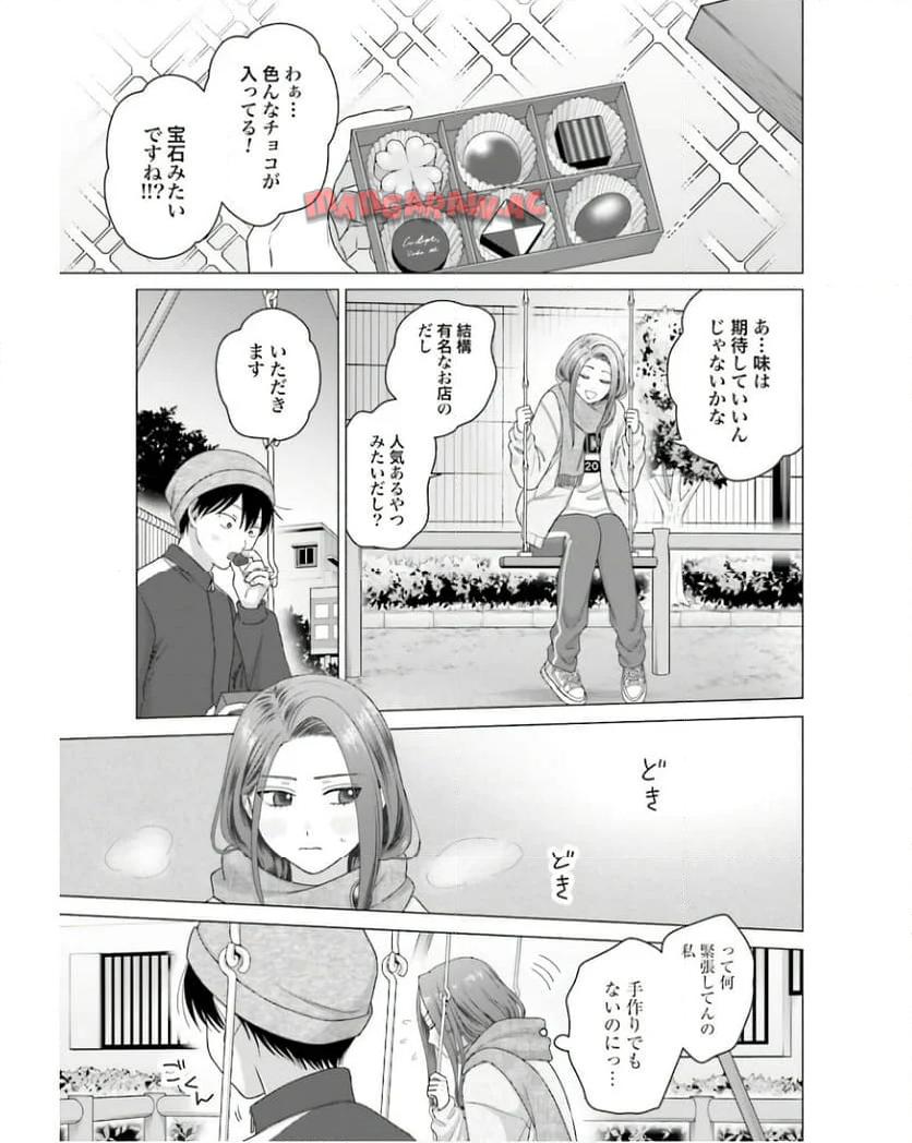 オタクに優しいギャルはいない！？ - raw - 第52話 - https://jppp.jjkk.to/jppp/05020715/re33nmmzgts.jpg