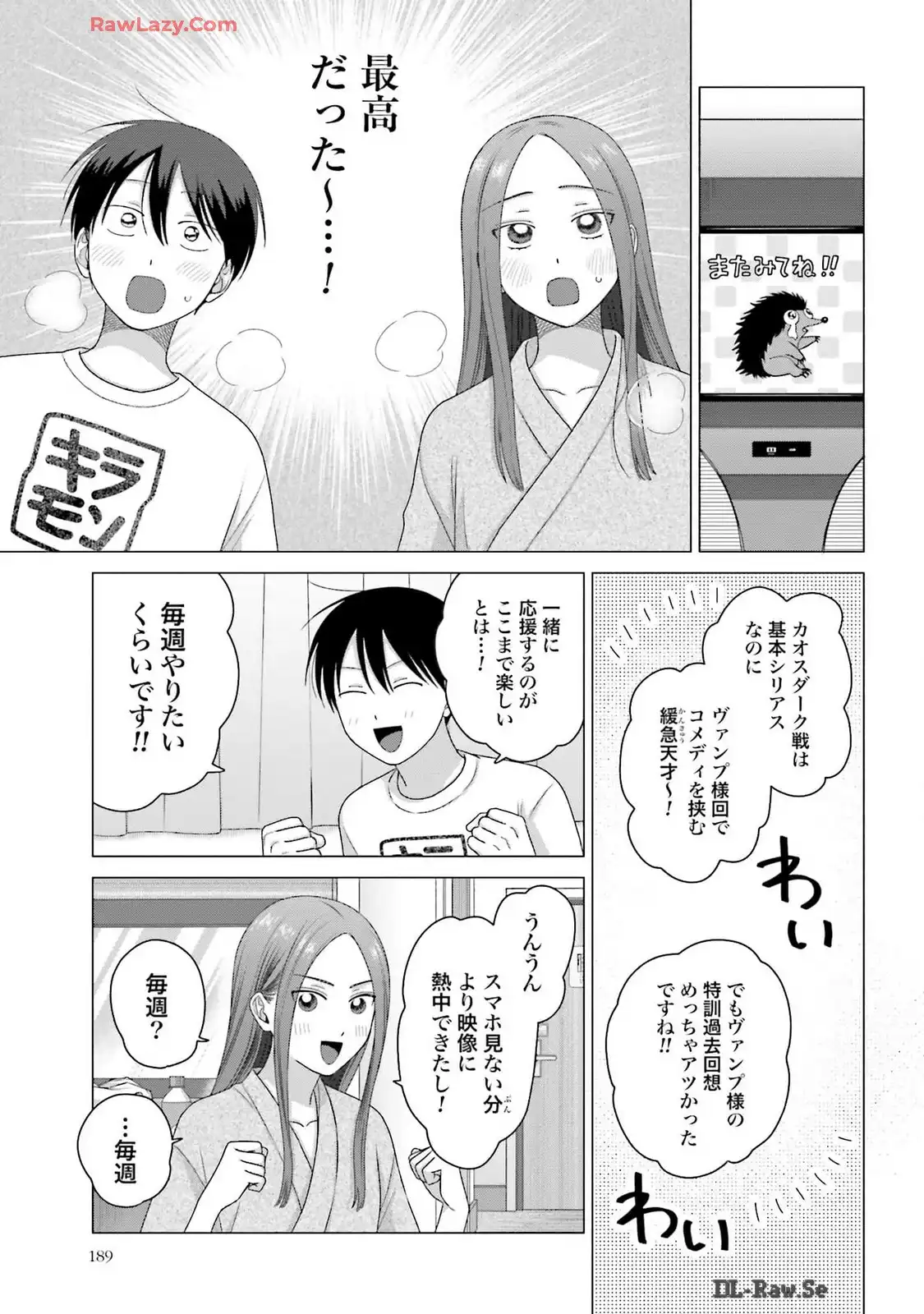 オタクに優しいギャルはいない！？ - raw - 第55話 - https://jppp.jjkk.to/jppp/05020715/wkzr4oepwkq.webp
