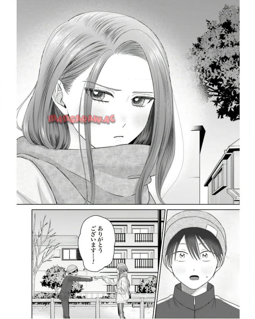 オタクに優しいギャルはいない！？ - raw - 第52話 - https://jppp.jjkk.to/jppp/05020715/xj4jg0kfmwu.jpg