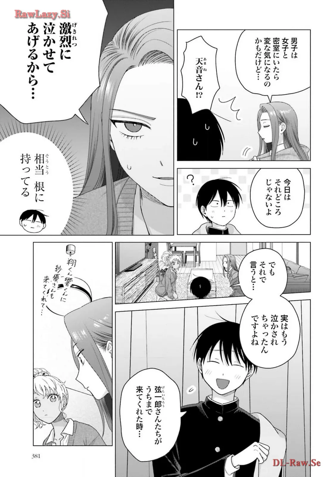 オタクに優しいギャルはいない！？ - raw - 第50話 - https://jppp.jjkk.to/jppp/05020716/bnskkc1obvn.webp