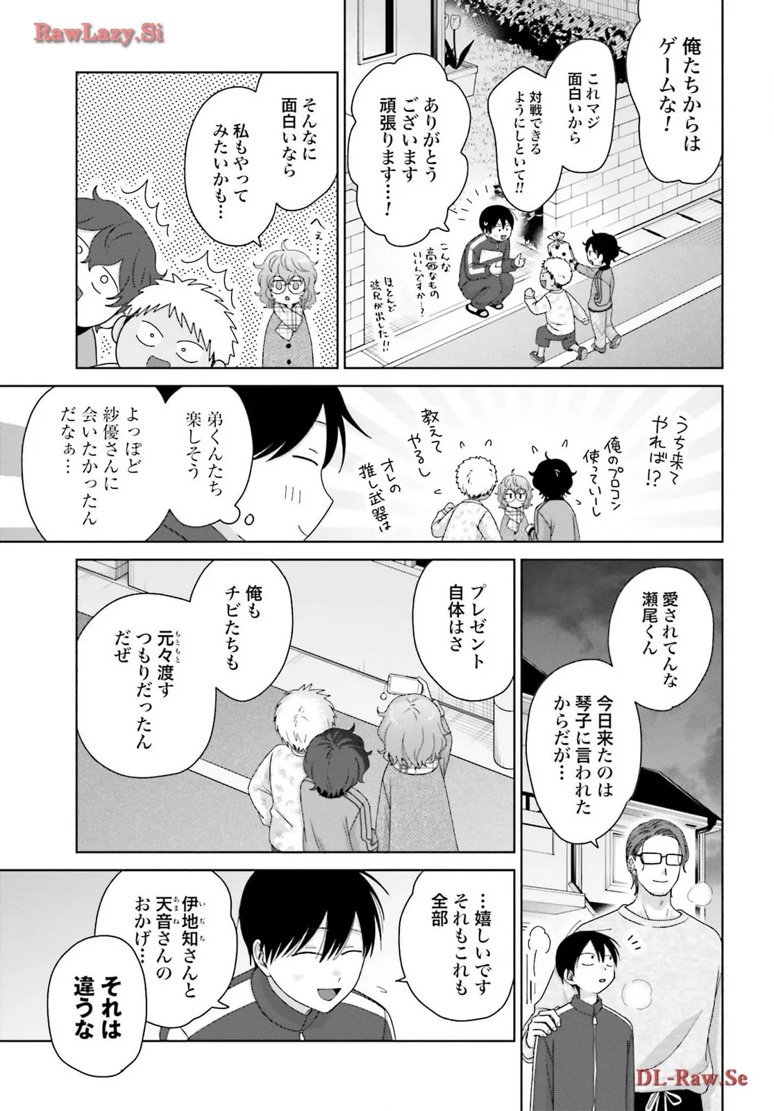 オタクに優しいギャルはいない！？ - raw - 第49話 - https://jppp.jjkk.to/jppp/05020716/dj2jsryxcao.webp