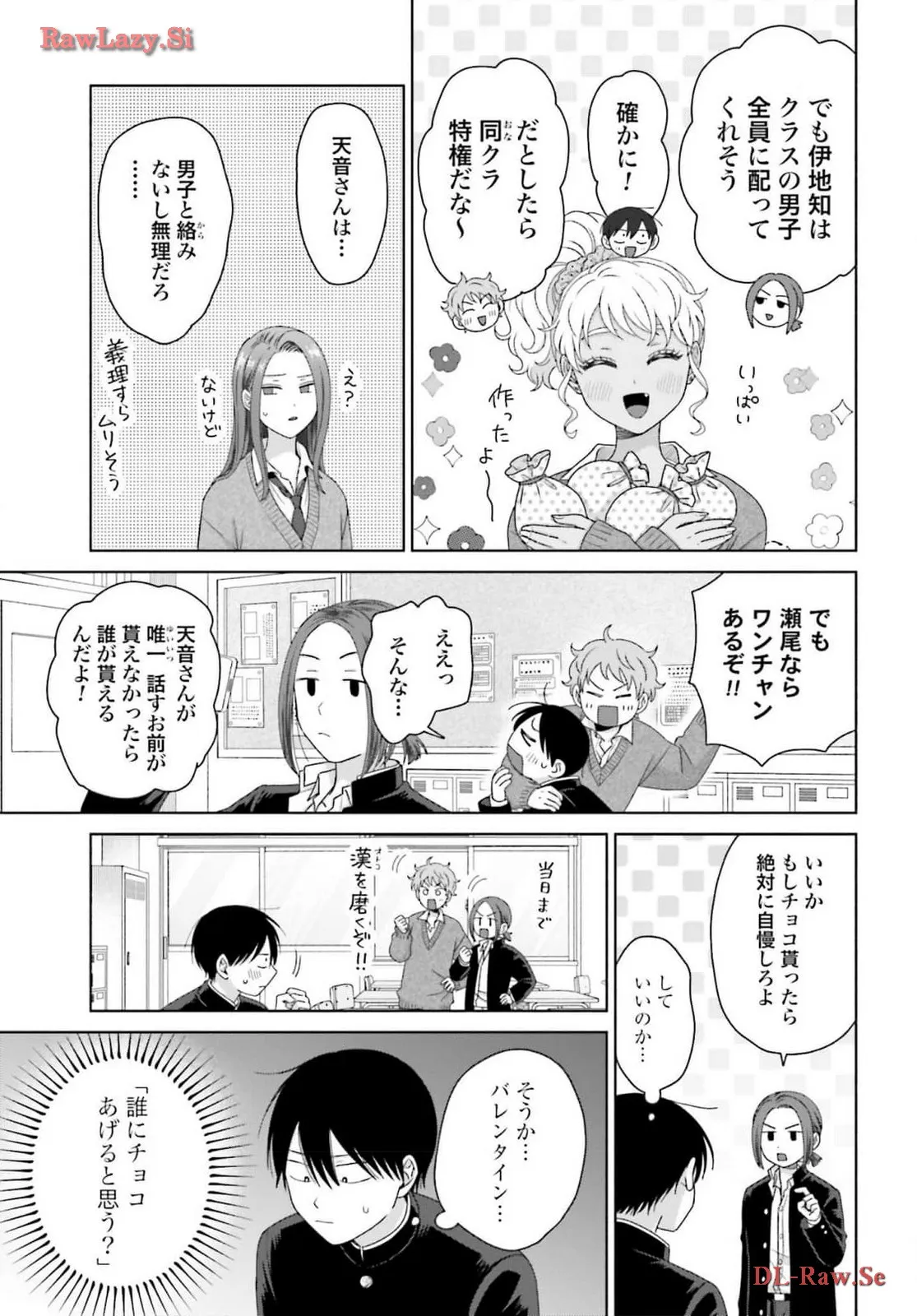オタクに優しいギャルはいない！？ - raw - 第49話 - https://jppp.jjkk.to/jppp/05020716/dqihjwgodmg.webp