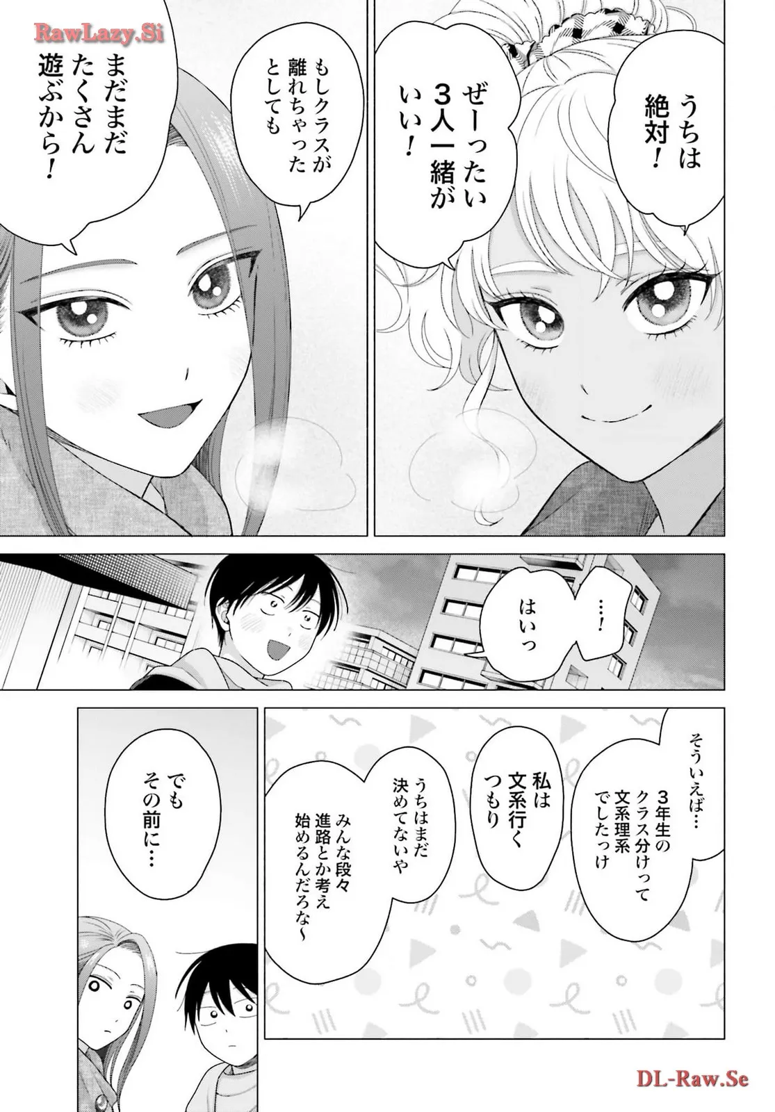 オタクに優しいギャルはいない！？ - raw - 第50話 - https://jppp.jjkk.to/jppp/05020716/emqjrjnvnol.webp