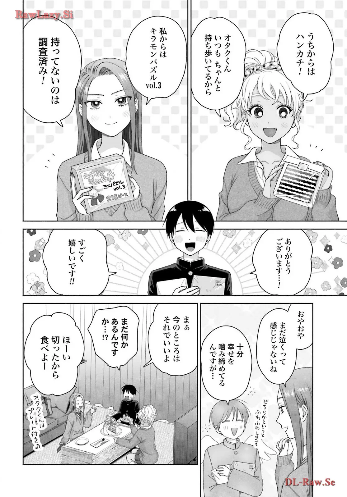 オタクに優しいギャルはいない！？ - raw - 第50話 - https://jppp.jjkk.to/jppp/05020716/llcljz3e0fn.webp