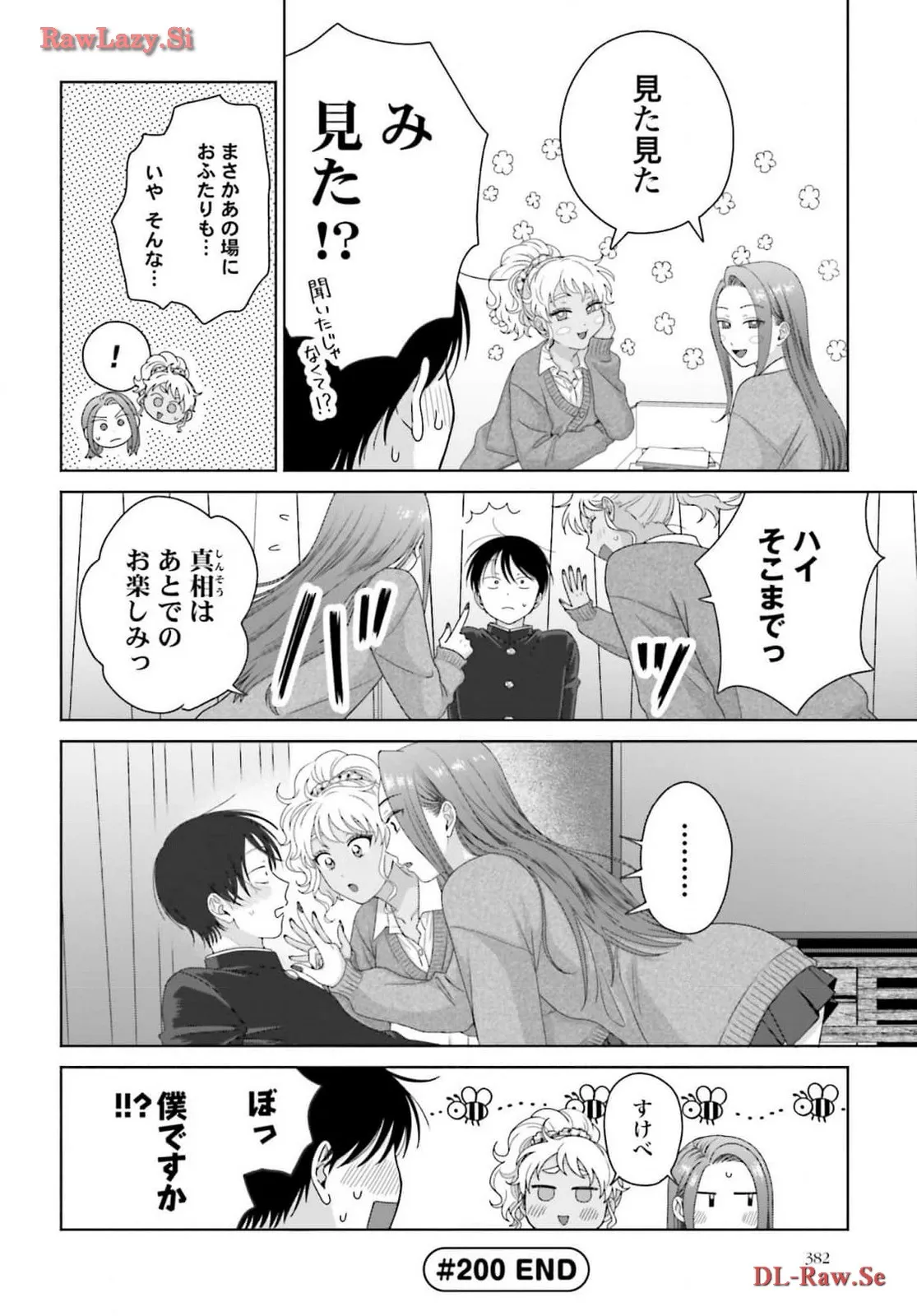 オタクに優しいギャルはいない！？ - raw - 第50話 - https://jppp.jjkk.to/jppp/05020716/ltkmy25ljcw.webp