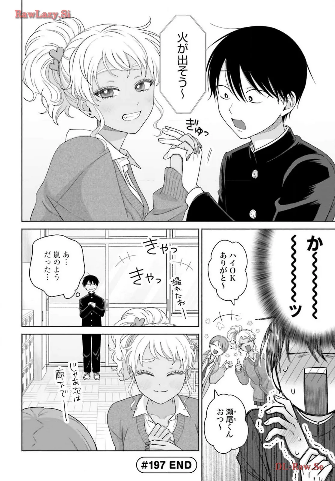 オタクに優しいギャルはいない！？ - raw - 第49話 - https://jppp.jjkk.to/jppp/05020716/wvbduhgh4ew.webp