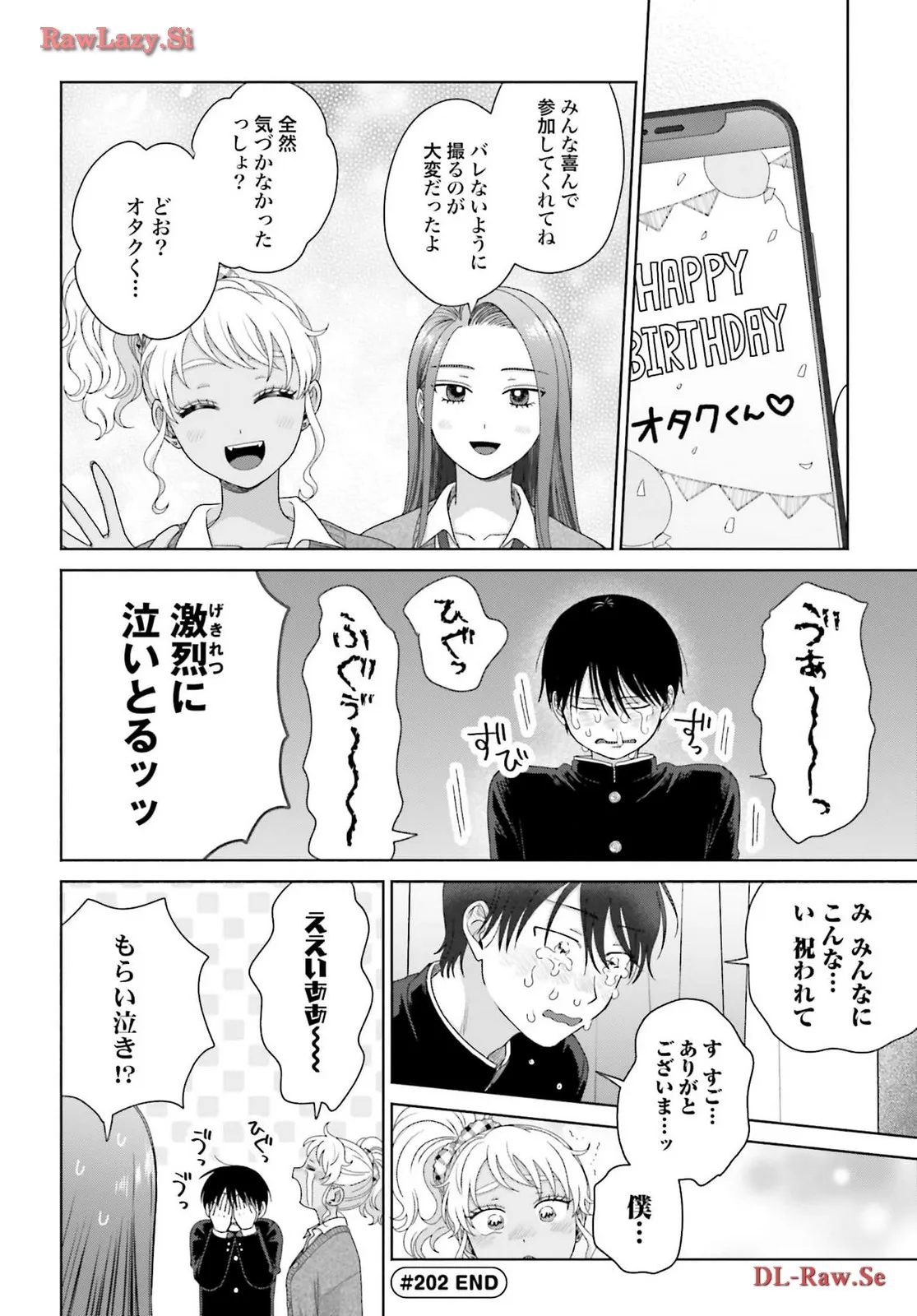 オタクに優しいギャルはいない！？ - raw - 第50話 - https://jppp.jjkk.to/jppp/05020716/zx41rhaz0vz.webp