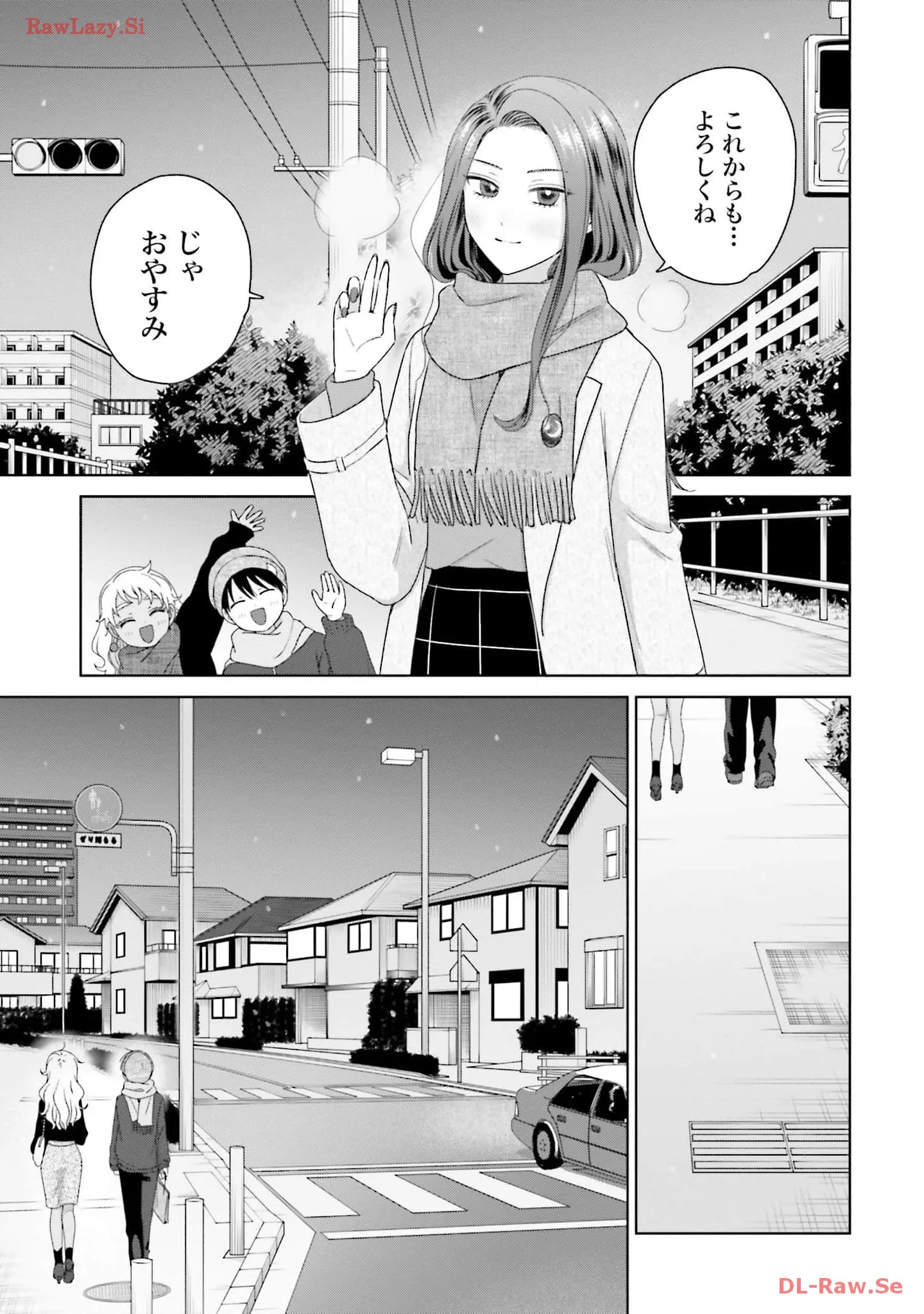 オタクに優しいギャルはいない！？ - raw - 第44話 - https://jppp.jjkk.to/jppp/05020717/1mzquyoctet.webp