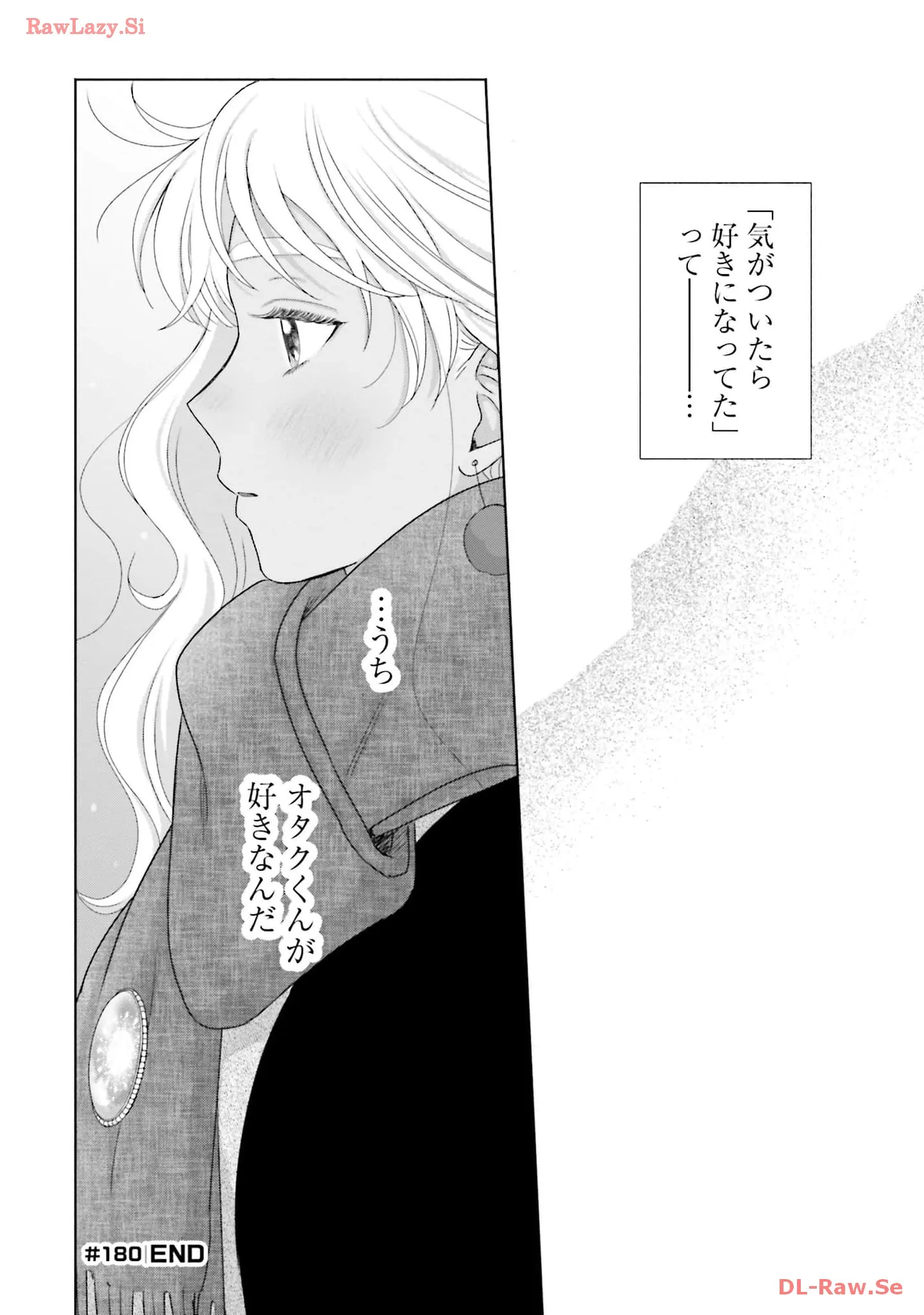 オタクに優しいギャルはいない！？ - raw - 第44話 - https://jppp.jjkk.to/jppp/05020717/2pq5dhpbhgf.webp