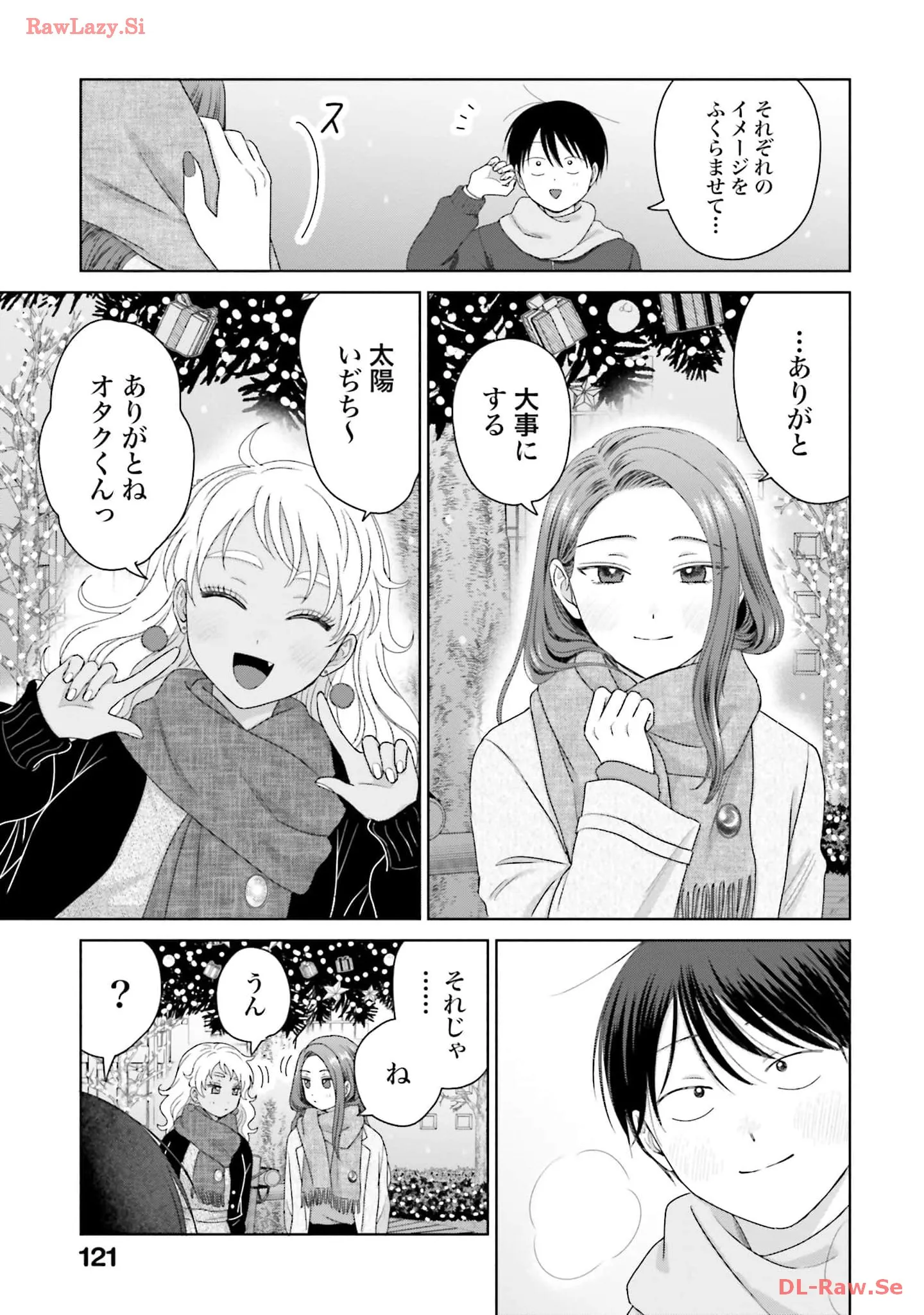 オタクに優しいギャルはいない！？ - raw - 第44話 - https://jppp.jjkk.to/jppp/05020717/2rt3ej1lka0.webp
