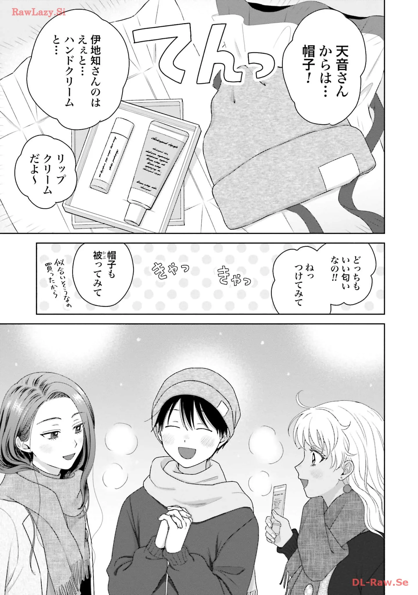オタクに優しいギャルはいない！？ - raw - 第44話 - https://jppp.jjkk.to/jppp/05020717/2tl1v4bmkm3.webp