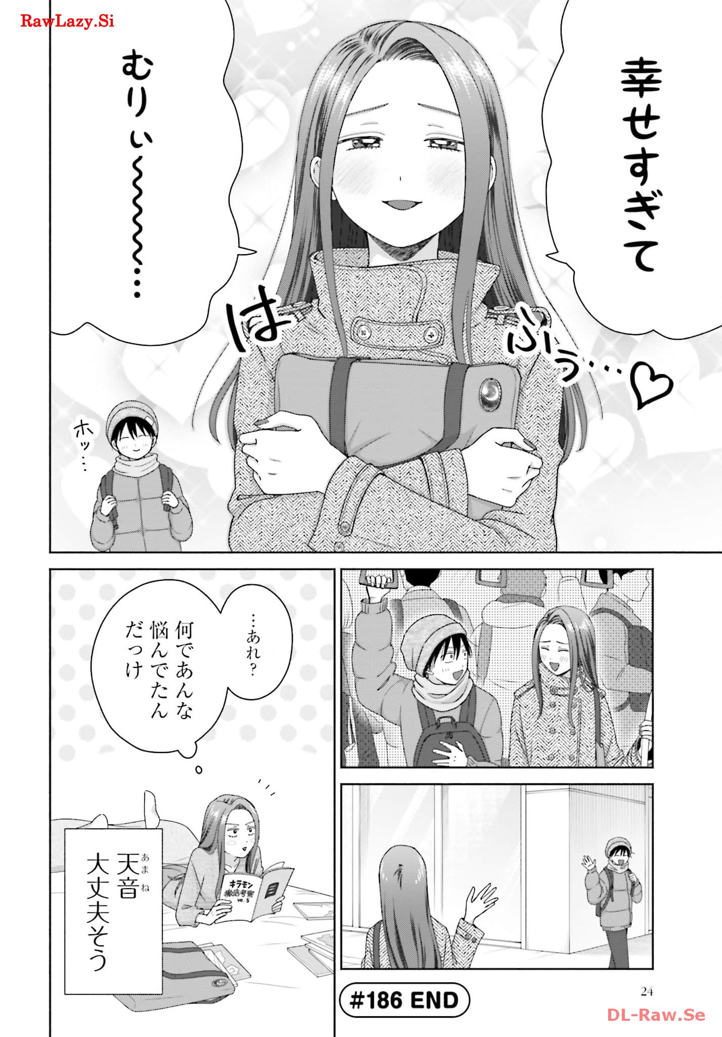 オタクに優しいギャルはいない！？ - raw - 第45話 - https://jppp.jjkk.to/jppp/05020717/32qfdsakkmw.jpg