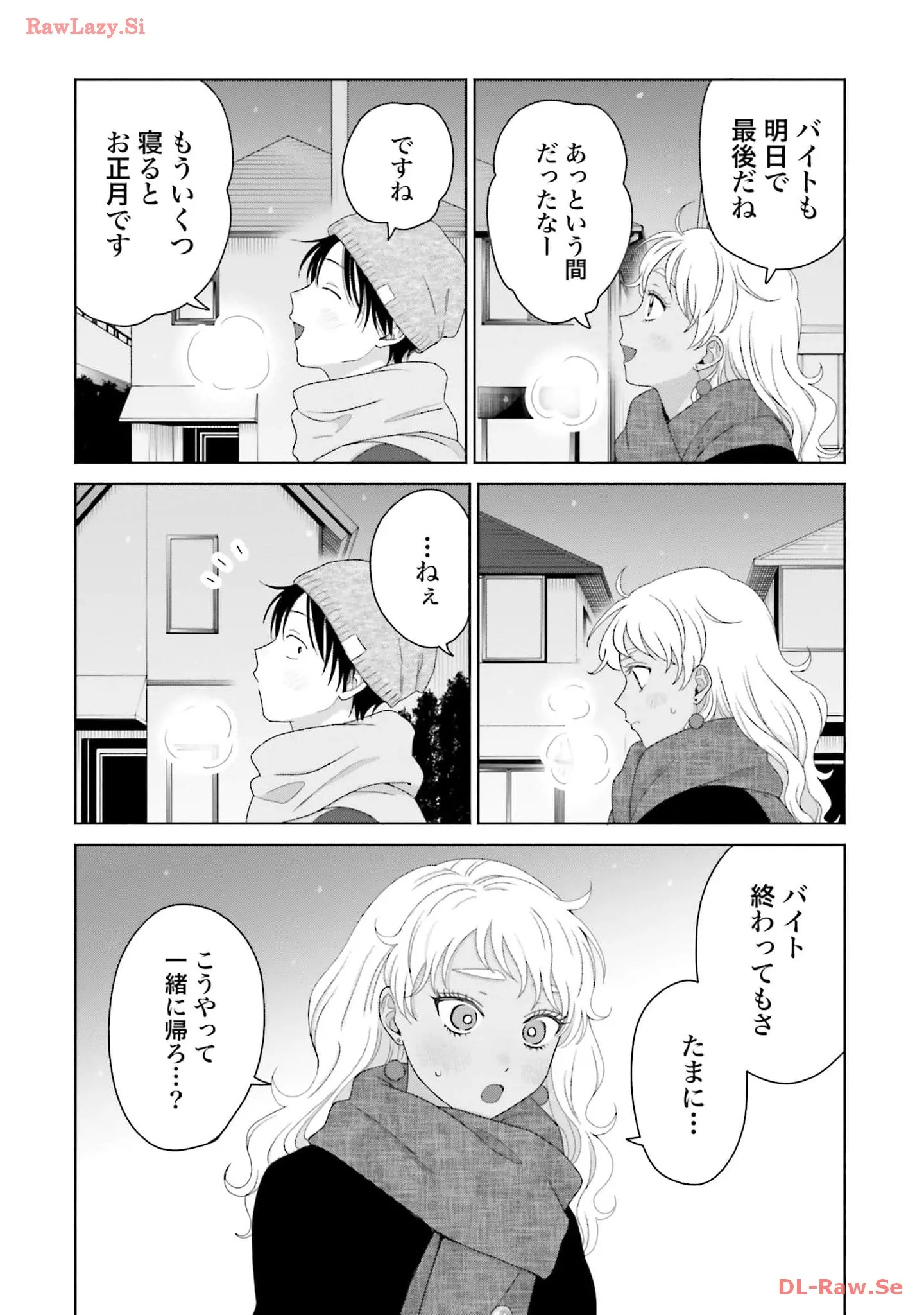オタクに優しいギャルはいない！？ - raw - 第44話 - https://jppp.jjkk.to/jppp/05020717/5z0ne1twsa1.webp