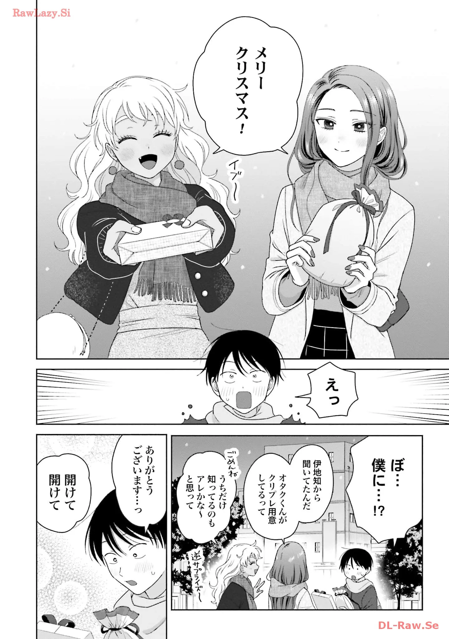 オタクに優しいギャルはいない！？ - raw - 第44話 - https://jppp.jjkk.to/jppp/05020717/b5ijmio3nim.webp