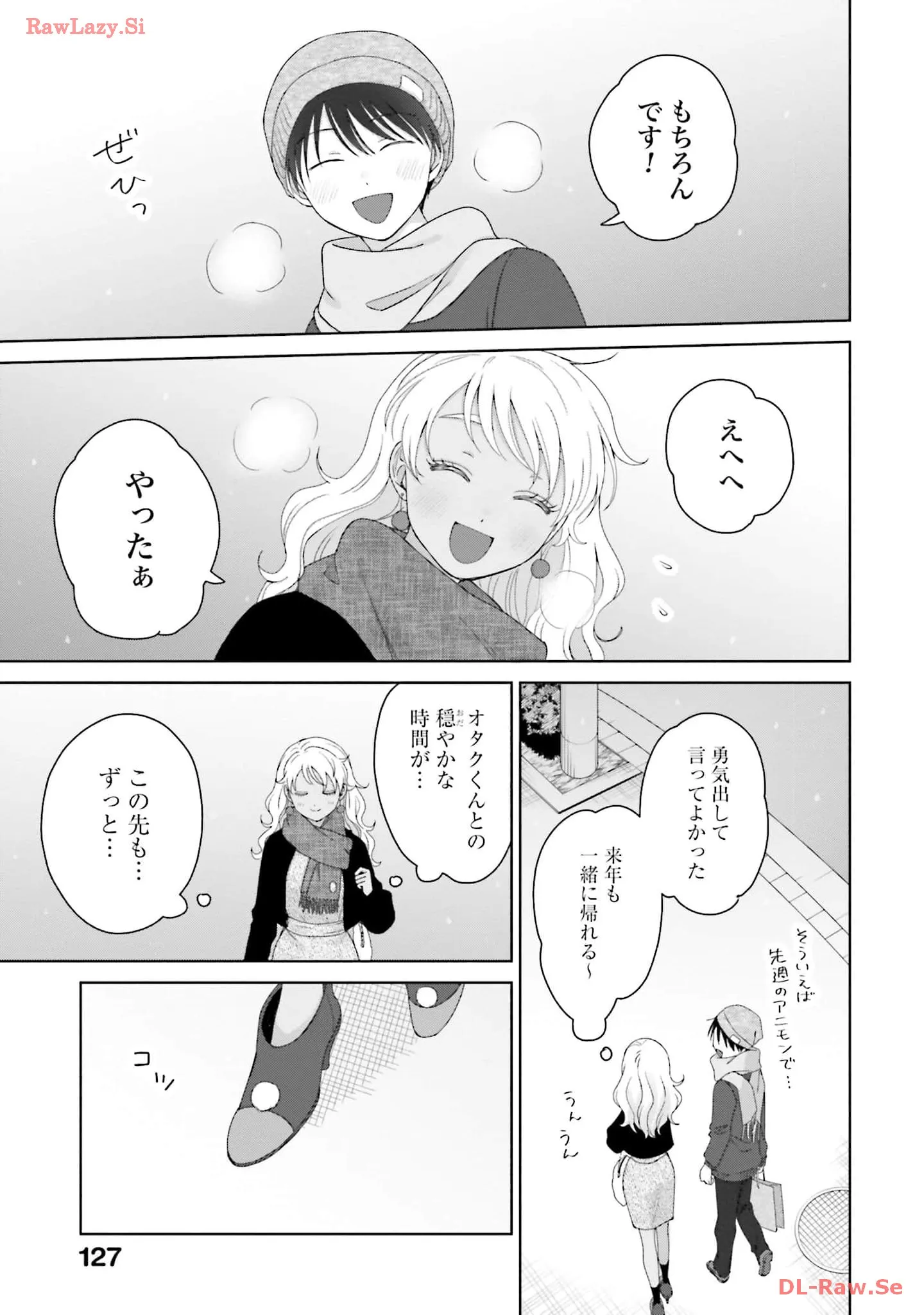 オタクに優しいギャルはいない！？ - raw - 第44話 - https://jppp.jjkk.to/jppp/05020717/buq1o2qp0io.webp
