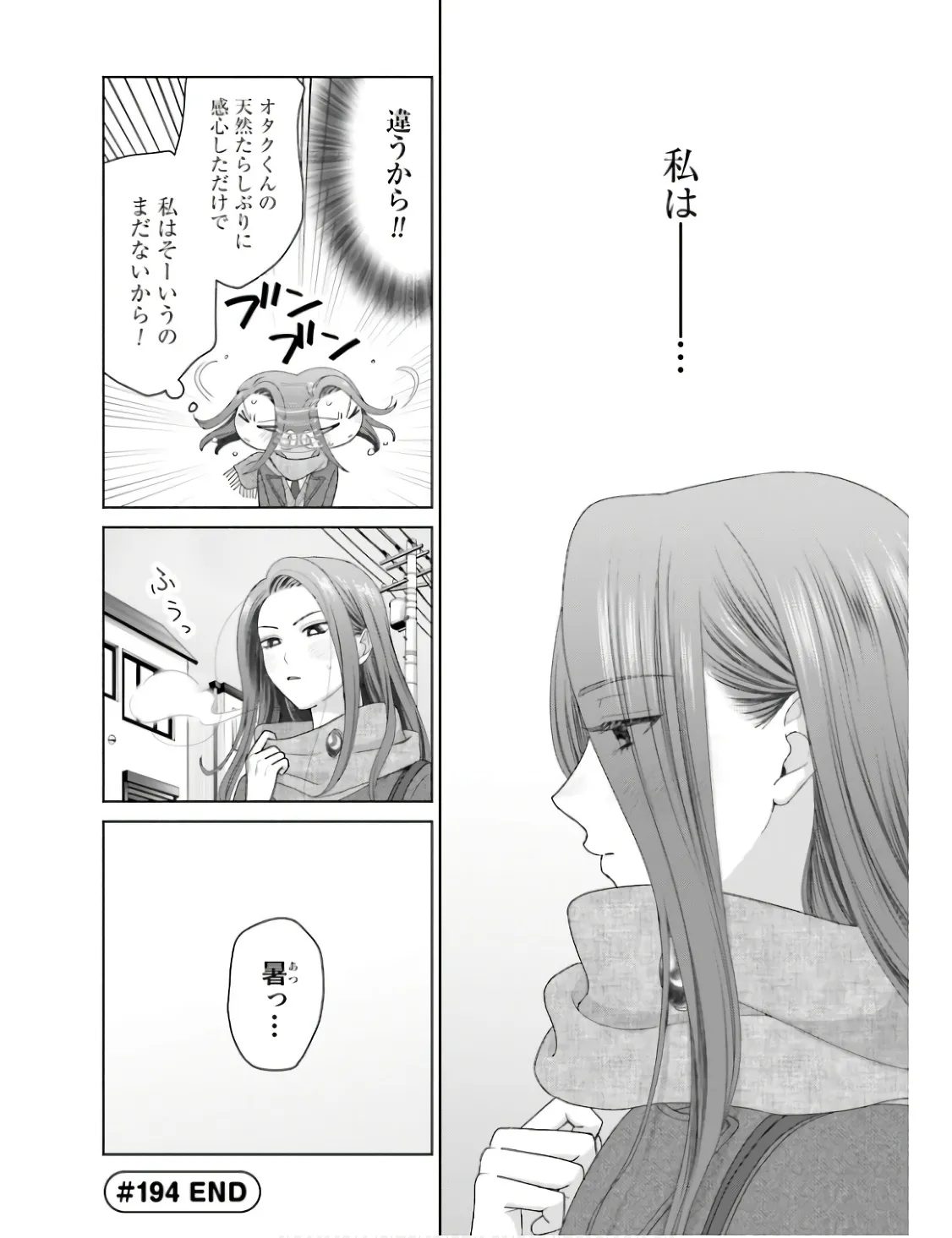 オタクに優しいギャルはいない！？ - raw - 第48話 - https://jppp.jjkk.to/jppp/05020717/krxmwelixkm.webp