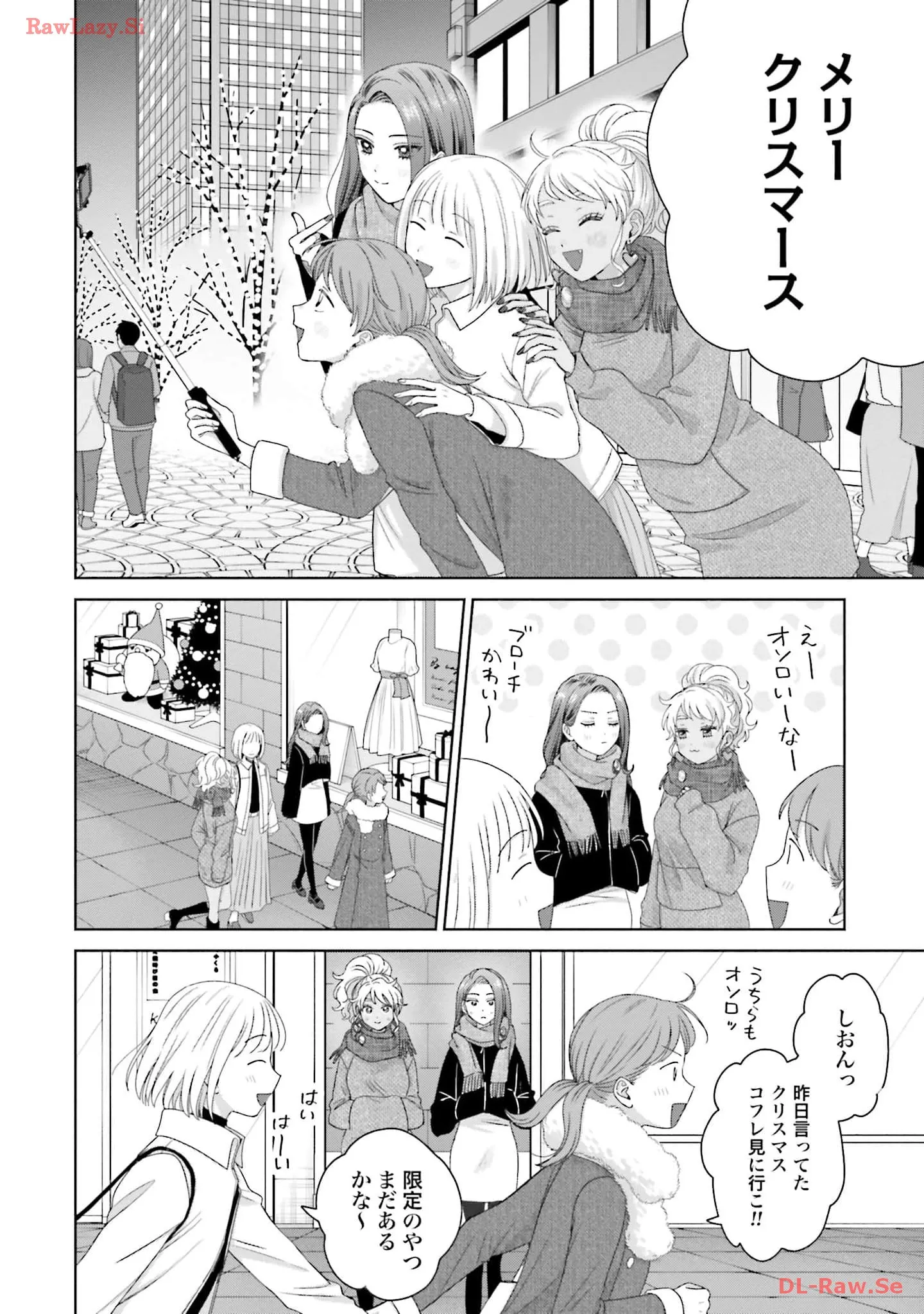 オタクに優しいギャルはいない！？ - raw - 第44話 - https://jppp.jjkk.to/jppp/05020717/oyeivrj5nov.webp